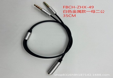 FBCH-ZHX-49