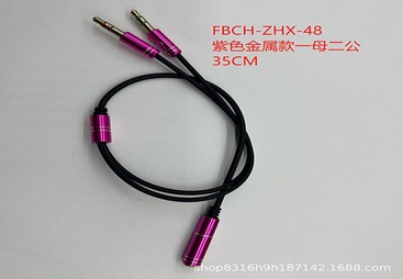 FBCH-ZHX-48