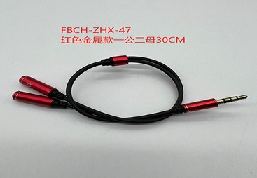 FBCH-ZHX-47
