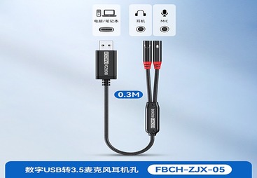 FBCH-ZJX-05