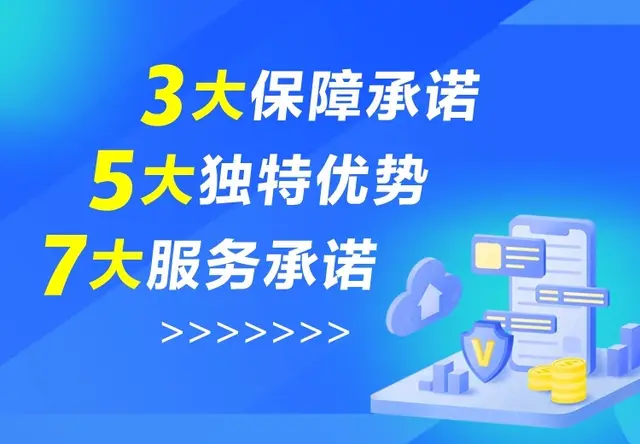 核心优势