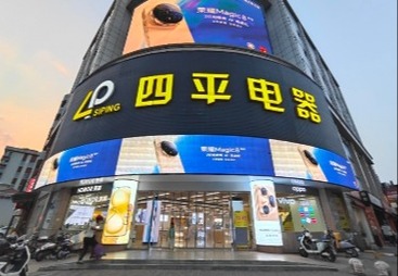门店环境