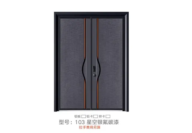 别墅大门 - 103