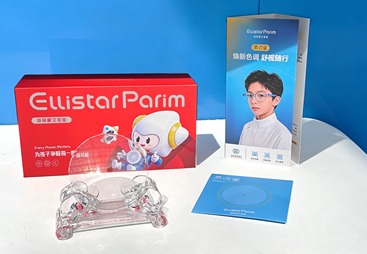 派丽蒙艾视星・柔点星儿童近视管理镜片