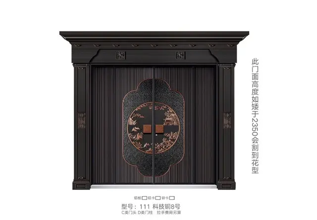 别墅大门 - 111
