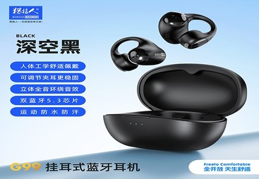 G99深空黑