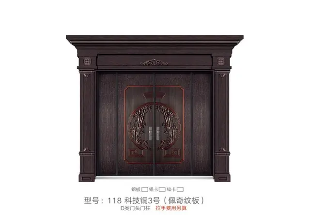 别墅大门 - 118
