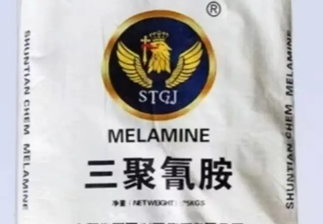 三聚氰胺