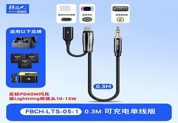 FBCH-LTS-05-1