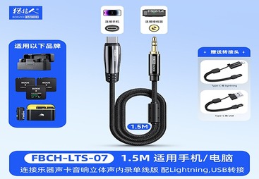 FBCH-LTS-07-1