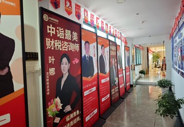 企业管理咨询