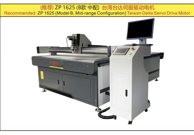 ZP1625台湾台达伺服驱动电机