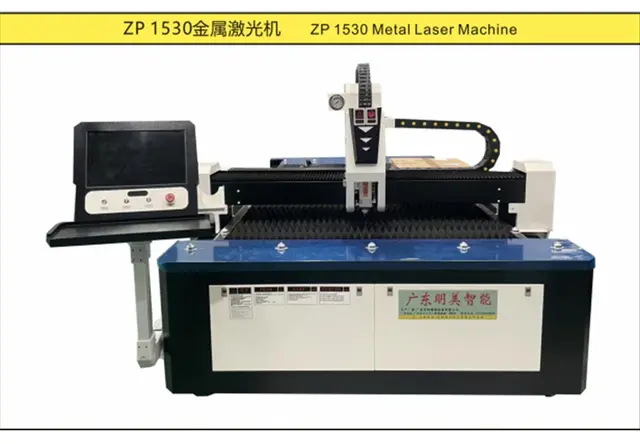 ZP1530金属激光机