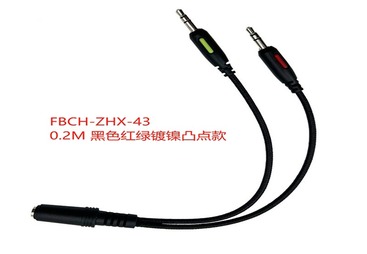 FBCH-ZHX-43