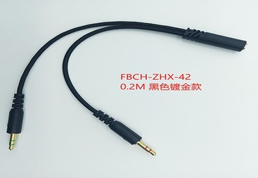 FBCH-ZHX-42