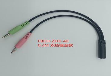 FBCH-ZHX-40
