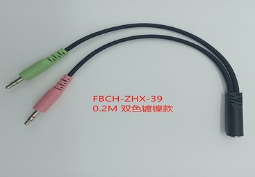 FBCH-ZHX-39