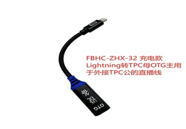 FBCH-ZHX-32