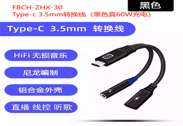 FBCH-ZHX-30