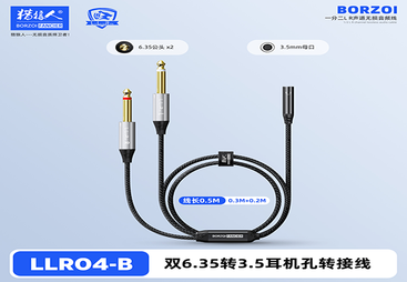 LLR04-B