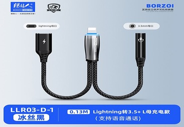 LLR03-D-1