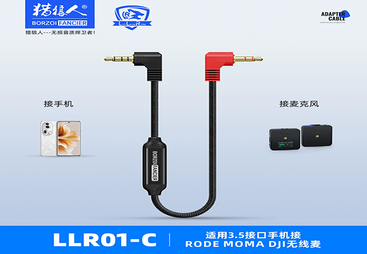 LLR01-C