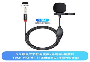 FBCH-MKF-01-1