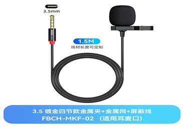 FBCH-MKF-02