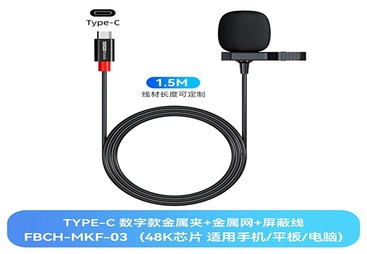 FBCH-MKF-03