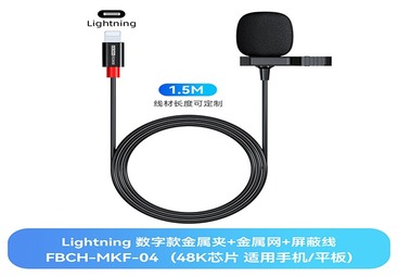 FBCH-MKF-04