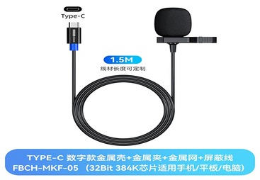 FBCH-MKF-05