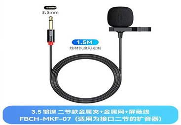 FBCH-MKF-07