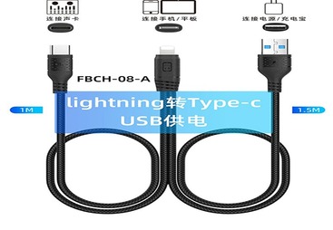 FBCH-08A
