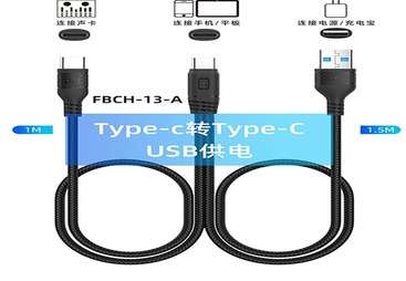 FBCH-13A