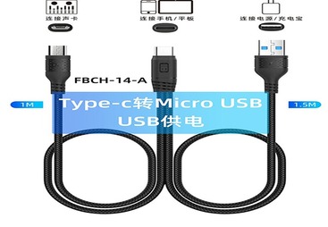 FBCH-14A