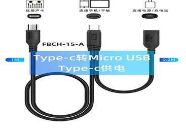 FBCH-15A