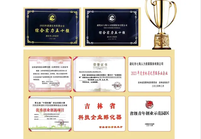 金税四期财税风控｜全维度税务排查，事前规避税务风险