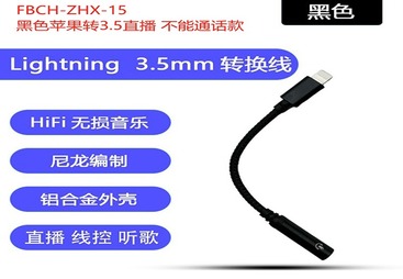 FBCH-ZHX-15