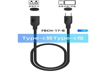 FBCH-17-B