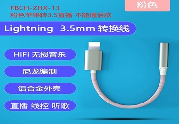FBCH-ZHX-13