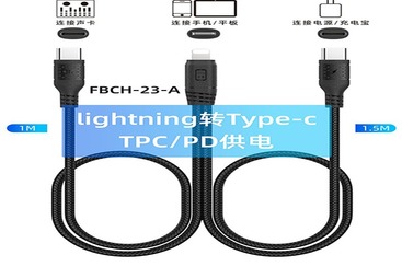 FBCH-23-A