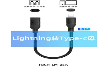 FBCH-LM-05A