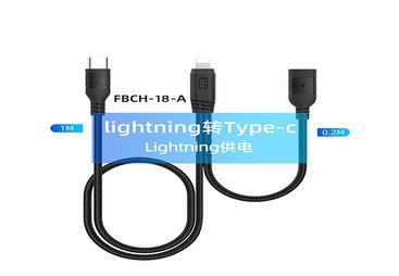 FBHC-18A