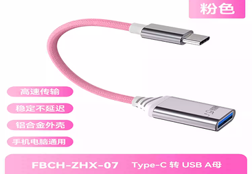 FBCH-ZHX-07