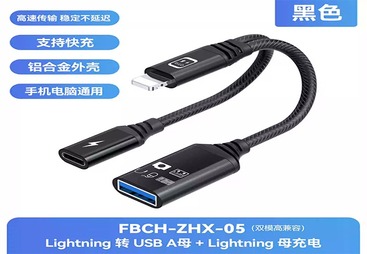 FBHC-ZHX-05