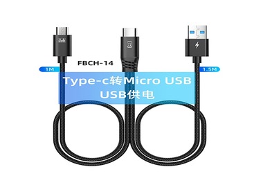 FBCH-14