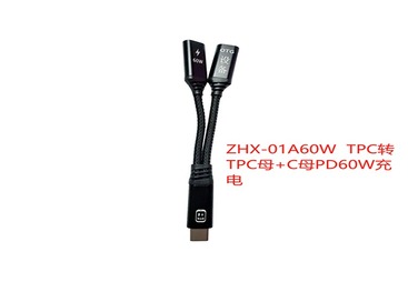 FBCH-ZHX-01A