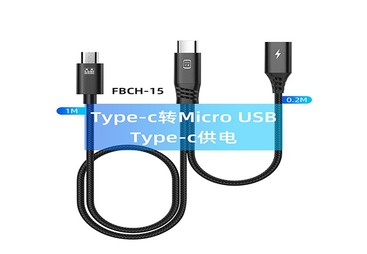 FBCH-15
