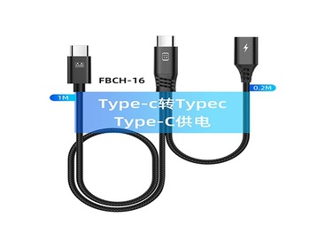 FBCH-16
