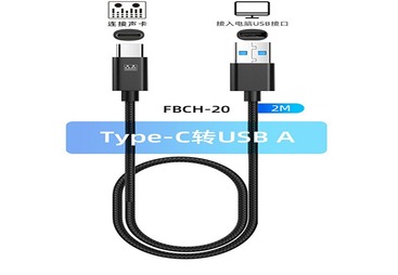 FBCH-20